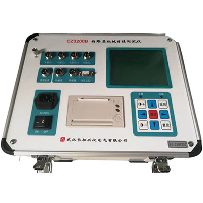 CZ3200B型开关特性测试仪